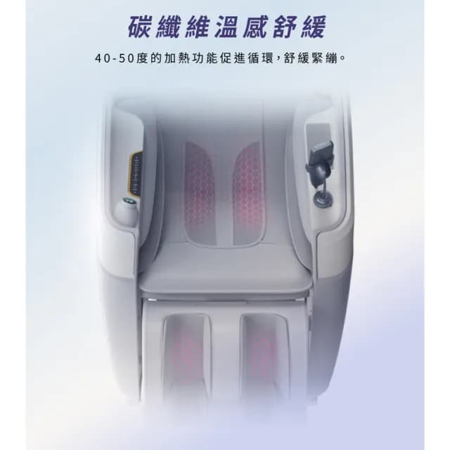 【輝葉】AI追夢椅(AI按摩椅/腿部搓揉/零重力 HY-5085父親節禮物)