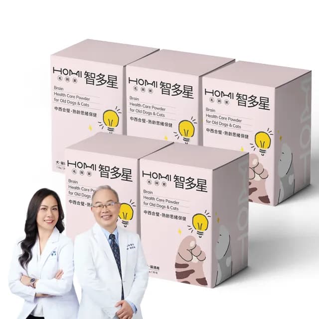 【HOMI 毛與家】智多星 熟齡思緒保健粉-30包x5盒(高齡 延緩老化 補氣養心 狗保健品 貓保養品 犬貓適用)
