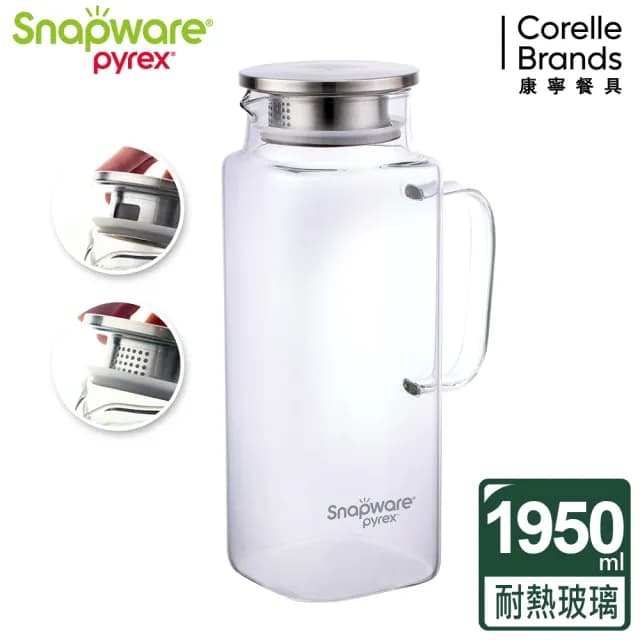 【康寧 Snapware】淨漾耐熱玻璃水壺-1950ml