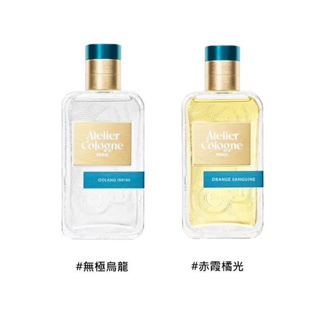 【Atelier Cologne】無極烏龍 淡香精 100ml(國際航空版)