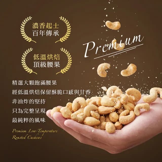 【紅布朗】莓好午茶堅果禮盒(送禮推薦/父親節/中秋節/教師節/伴手禮/長輩/養生/素食)