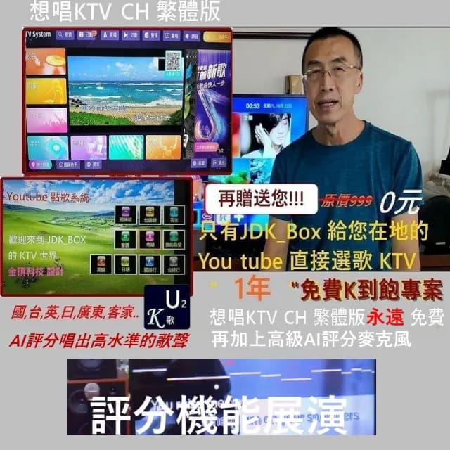 【JDK歌大師】KTH220 專業PRO級KTV音響ONKYO 重低音(麥克風音箱 藍芽麥克風 家庭KTV 卡拉OK)