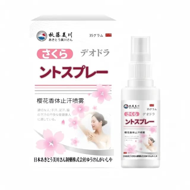 【Addme 愛戴美】止汗噴霧劑體香噴霧35ml(爽身噴霧/止汗淨味/止汗/體香劑/腋下異味/櫻花香)