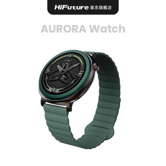 【HiFuture】Aurora 輕奢AI全方位智慧手錶