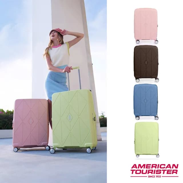 【AMERICAN TOURISTER 美國旅行者】25吋 ARGYLE 菱格線條可擴充大容量輕量PP耐衝擊行李箱/旅行箱(多色可選)