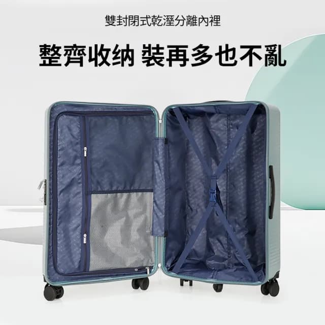 【Leadming】超值2件組★29+20吋行李箱/前開式/中開式/兩用箱(多色任選)