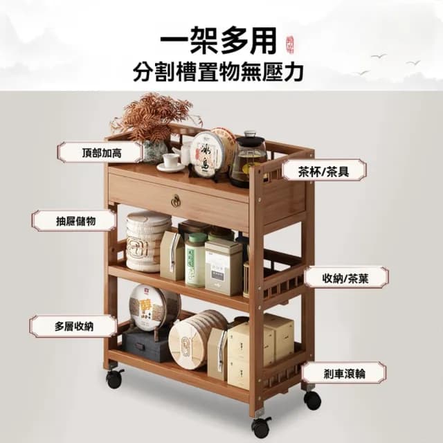 【雲優居家】木質推車置物架 抽屜推車 移動收納架 層架 廚房茶具零食收納(圍欄款3層35 環保板材 預購15天)