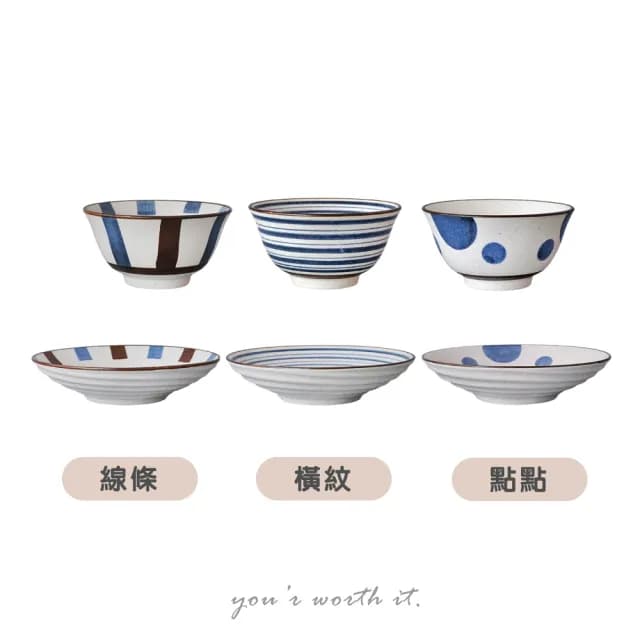 【渥思】日式粗陶螺紋盤(深盤.菜盤.盤子.餐具.陶瓷盤.入厝禮)