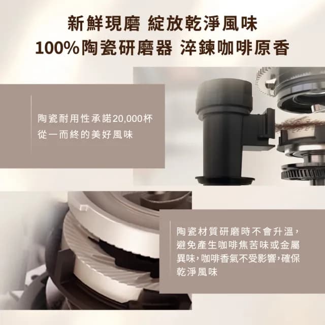 【Philips 飛利浦】LatteGo 雙溫萃取全自動義式咖啡機 經典銀 /香檳金(EP3347)
