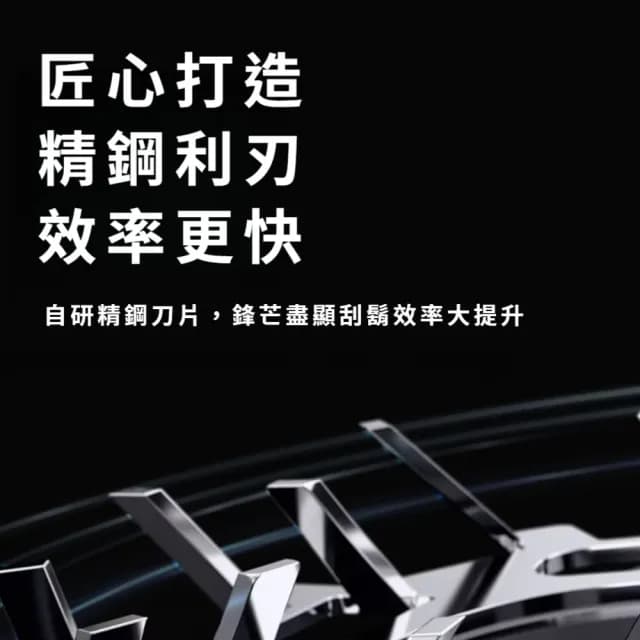 【shaver】急速電動剃鬚刀(乾濕兩用 修鬍刀 刮鬍刀 刮毛刀 旅行 出差 商務 修毛器 電鬍刀 電推 男士)