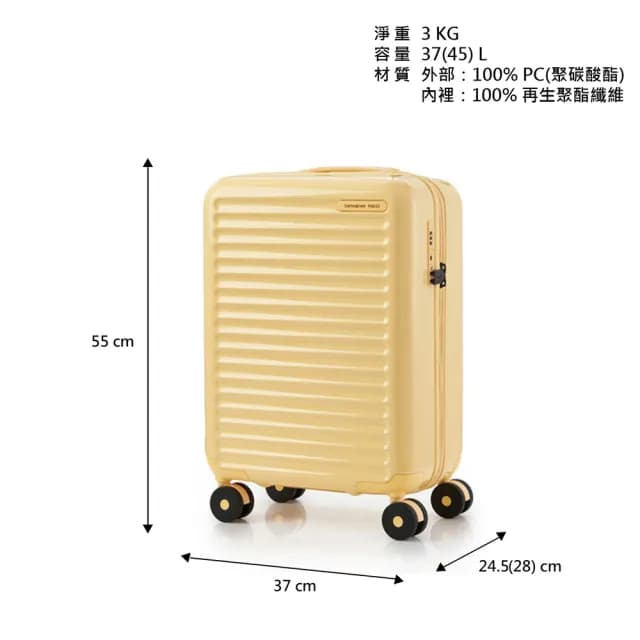 【Samsonite RED】20吋 TOIIS BLOSSOM 極簡線條可擴充大容量輕量PC防盜拉鍊避震輪行李箱/登機箱(多色可選)