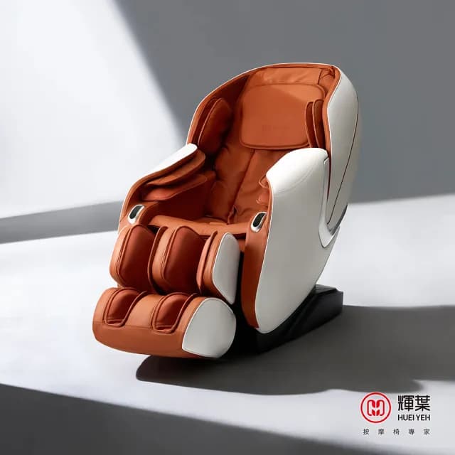 【輝葉】商務艙PLUS零重力按摩椅(身形偵測/腳底按摩 HY-5013父親節禮物)