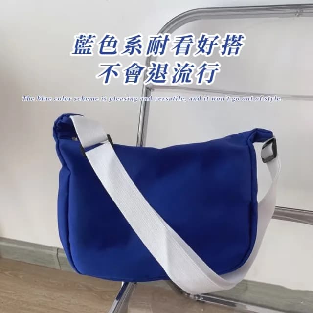 【質感升級】情人節禮物 韓版pure克萊因藍復古餃子包(斜肩包 側肩包 斜跨包 單肩包 男 女 穿搭配件)