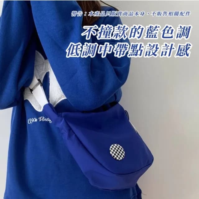 【質感升級】情人節禮物 韓版pure克萊因藍復古餃子包(斜肩包 側肩包 斜跨包 單肩包 男 女 穿搭配件)