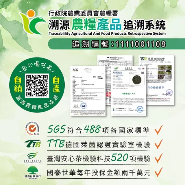 【名池茶業】國際禮品高山烏龍茶葉3種任選(共2.25斤;清香款/濃香款/輕烘焙)