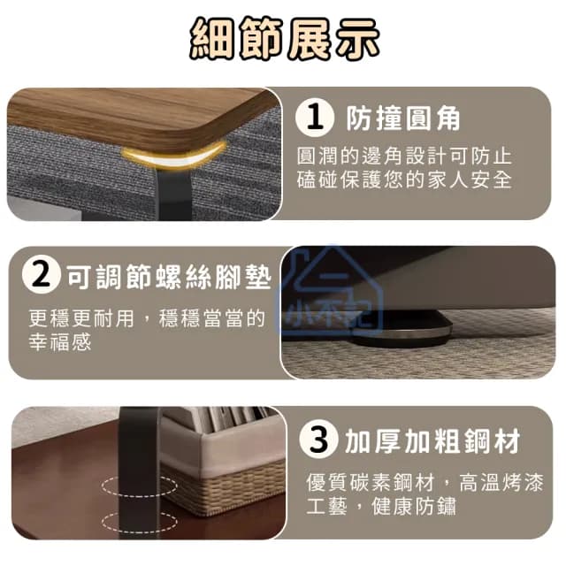 【小不記】簡約木質茶几 茶几 （100*50*45）(客廳茶几 客廳桌  小茶几 矮桌 和室桌 餐桌 收納桌 桌子)
