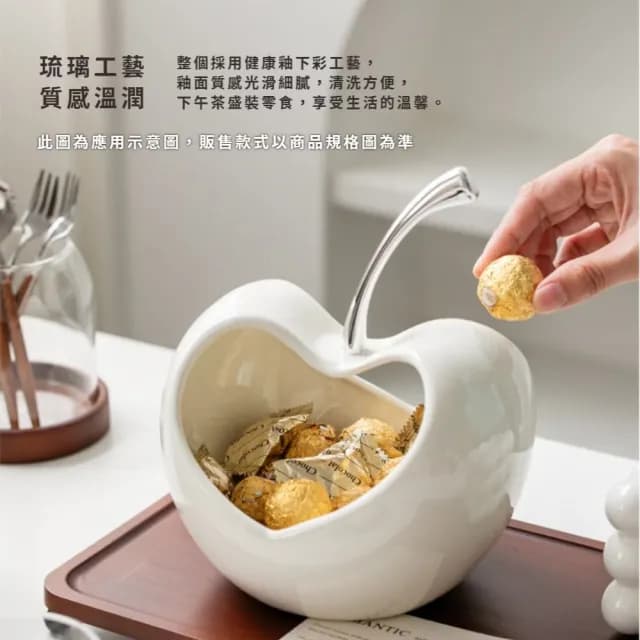 【新年裝飾】蘋果陶瓷玄關收納擺件(鑰匙收納 桌上擺飾 過年布置 開業禮物 送禮 交換禮物 水果籃 果盤)