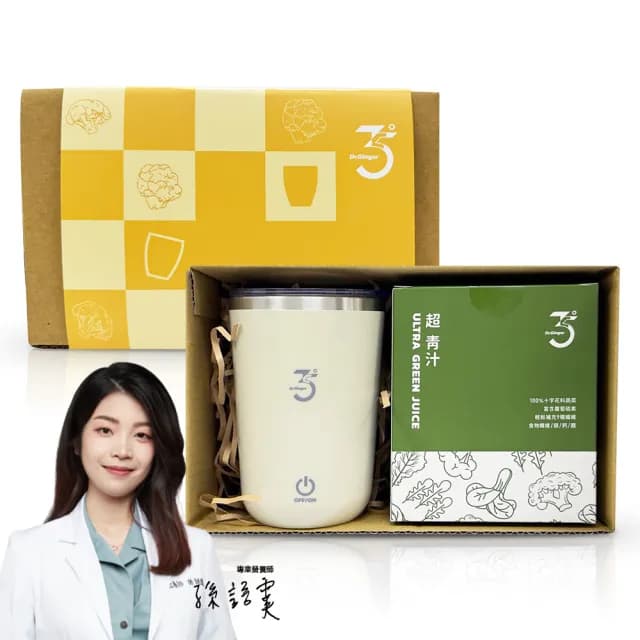 【Dr. Ginger 薑博士】超青汁30日養成禮盒(附提袋/送禮推薦/父親節/教師節/長輩/伴手禮)
