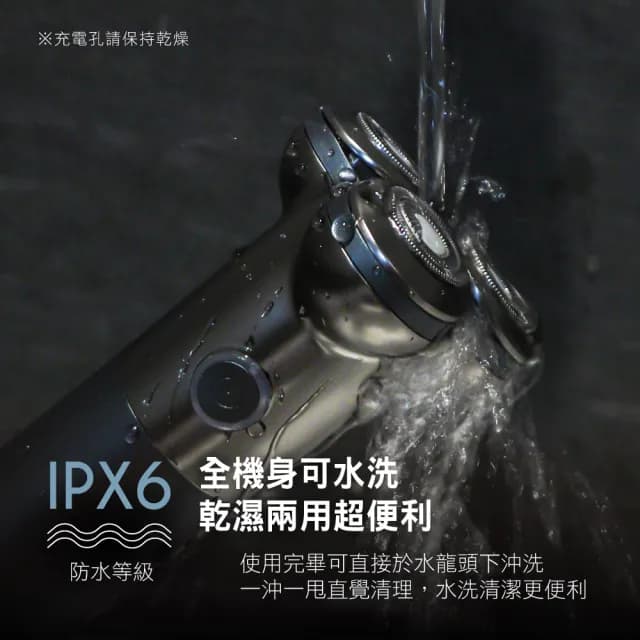 【KINYO】三刀頭水洗刮鬍刀(KS-513)