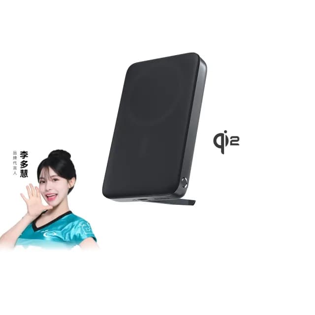 【AUKEY】Qi2 10000mAh PB-MS06 磁吸無線行動電源  30W/具Wh標示(Qi2認證 支架支撐)