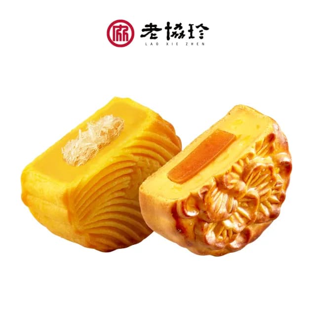 【老協珍】白金燕窩月餅禮盒(中秋送禮 禮盒 送禮)_中秋禮盒