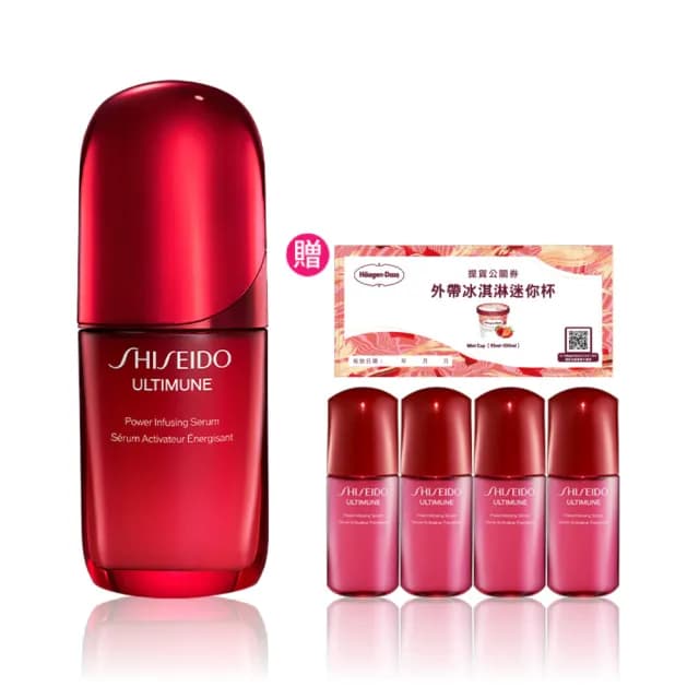 【SHISEIDO 資生堂國際櫃】紅妍山茶花修護精華 50mL(小紅瓶/精華液/保濕/抗老/修護)