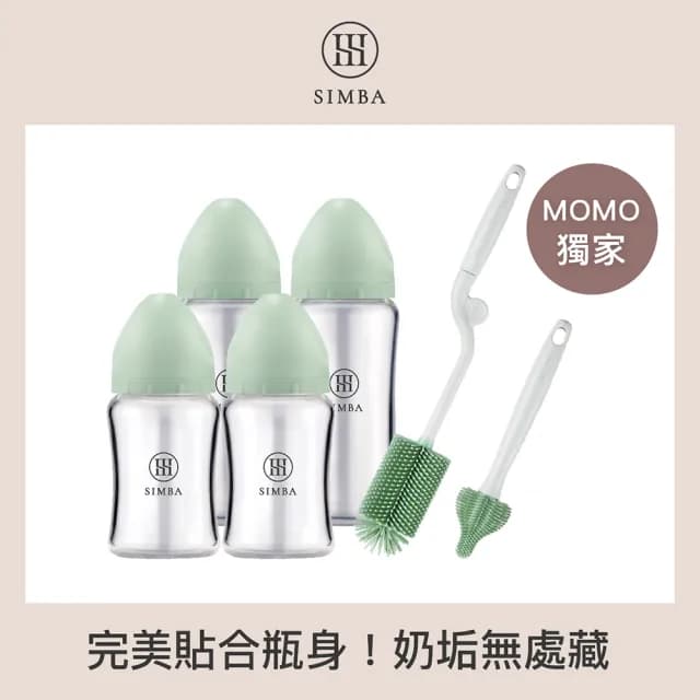 【Simba 小獅王辛巴官方直營】蘊蜜質金玻璃寬口奶瓶潔淨組(momo獨家)