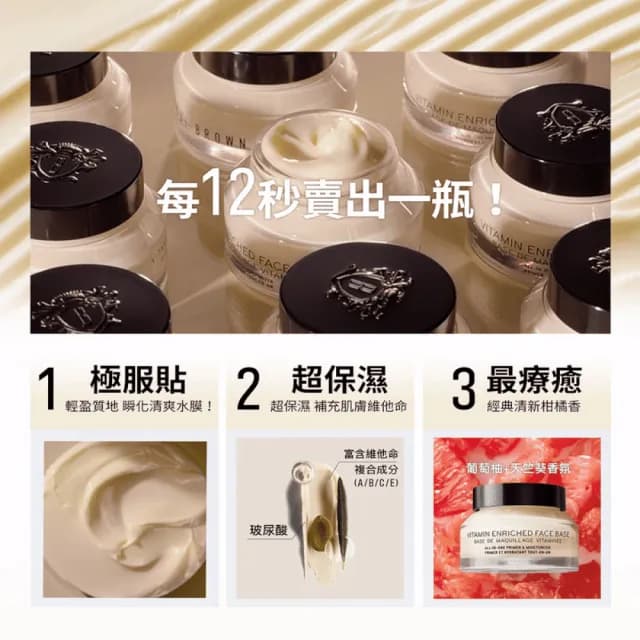 【Bobbi Brown芭比波朗】維他命乳霜15ml入門組(維他命完美乳霜15ml/旅遊保養)