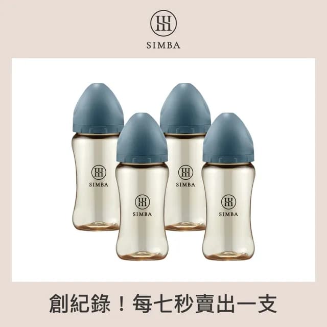 【Simba 小獅王辛巴官方直營】蘊蜜鉑金PPSU寬口防脹氣奶瓶4支組(270ml)
