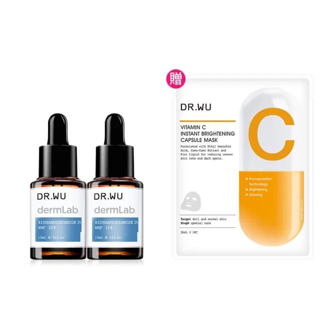 【DR.WU 達爾膚】2%神經醯胺保濕精華15ML(買一送一)