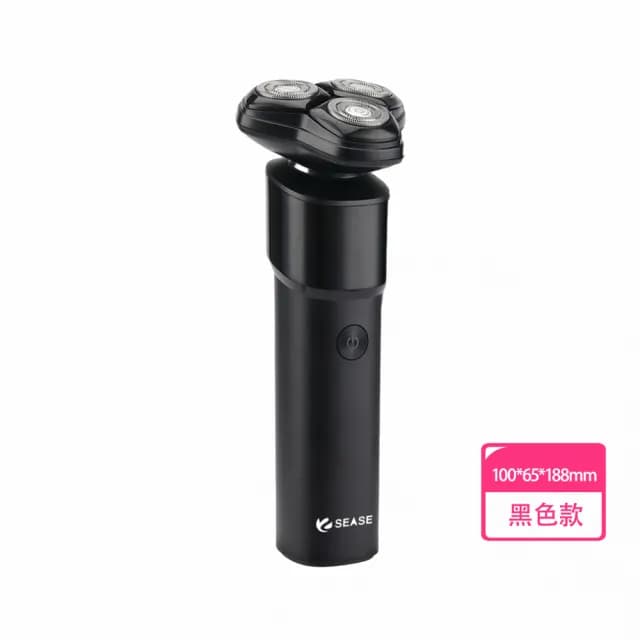 【小米有品】SEASE電動刮鬍刀 S2301(三刀頭 男士剃鬚刀 水洗刀頭)