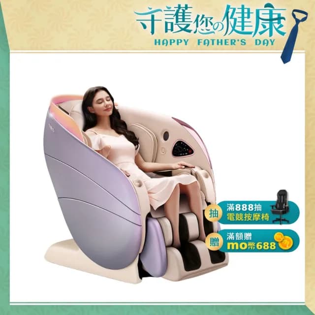 【OSIM】5感養身椅 OS-8208(AI壓力監測/按摩椅/專利科技/APP操作)