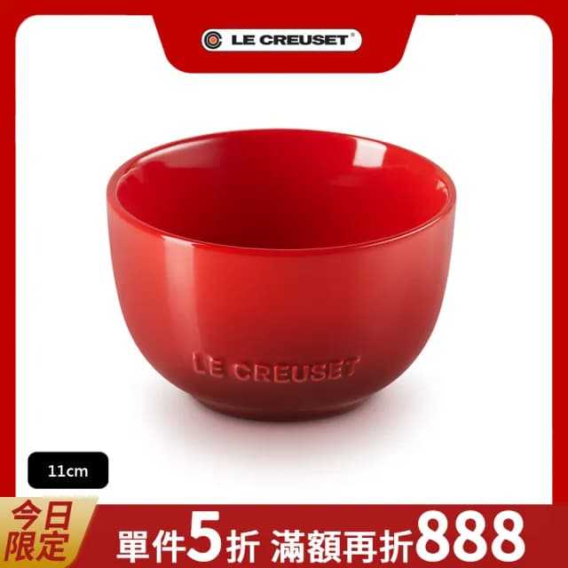 【Le Creuset】瓷器花蕾系列餐碗11cm(櫻桃紅)