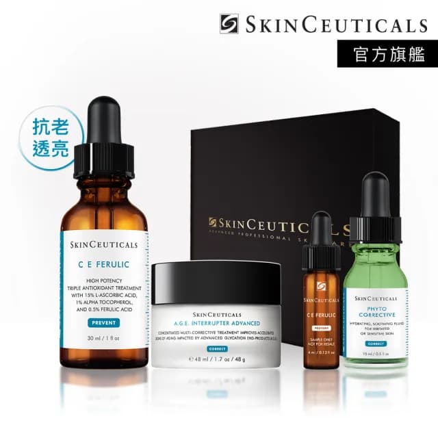 【Skin Ceuticals 修麗可】王牌抗氧撫紋★CE緊緻修護抗氧化精華 30ml+AGE普拉斯鏈活膚緊緻霜 48ml 禮盒