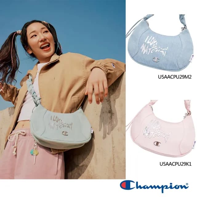 【Champion】情人節禮物 官方直營 質感人氣百搭美包(多款任選)