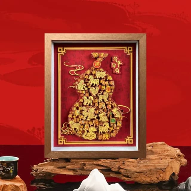 【超微米】百順十二生肖葫蘆擺件 開業禮品 非遺工藝品 喬遷新居禮物 桌面擺件(桌面擺件 33x27cm)