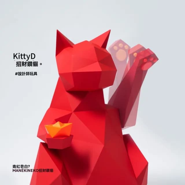 【巨匠】招財貓 開業喬遷 生日禮品小眾擺件 高級感客廳玄關 （高20CM黑色 白色）(招財貓 桌面擺件)