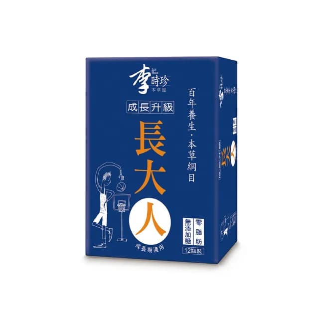 【李時珍】長大人男生(12瓶x1盒)