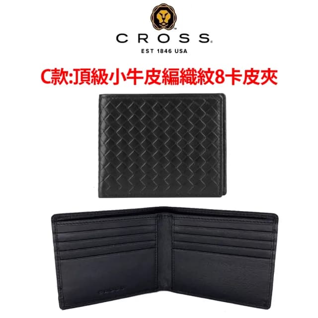 【CROSS】限量2折 頂級小牛皮皮革男用皮夾皮帶組 全新專櫃展示品(七夕情人節禮物 送禮 男夾)