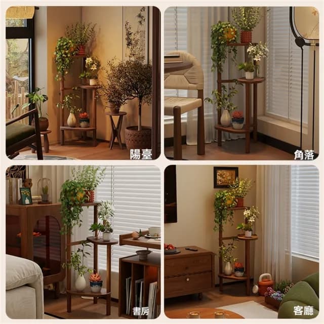 【超微米】中古風實木花架 客廳落地式置物架 陽台異形盆栽植物擺放架子(中古風實木花架 三層櫸木款)