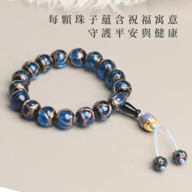 【寺安】平安喜樂香灰琉璃手鍊(手環 佛珠 手飾 轉運 運勢 五行 男女通用)