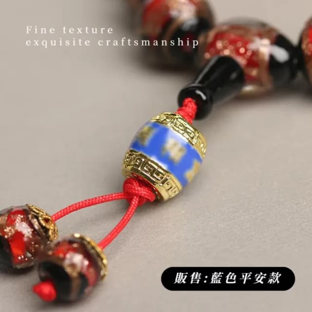 【寺安】平安喜樂香灰琉璃手鍊(手環 佛珠 手飾 轉運 運勢 五行 男女通用)