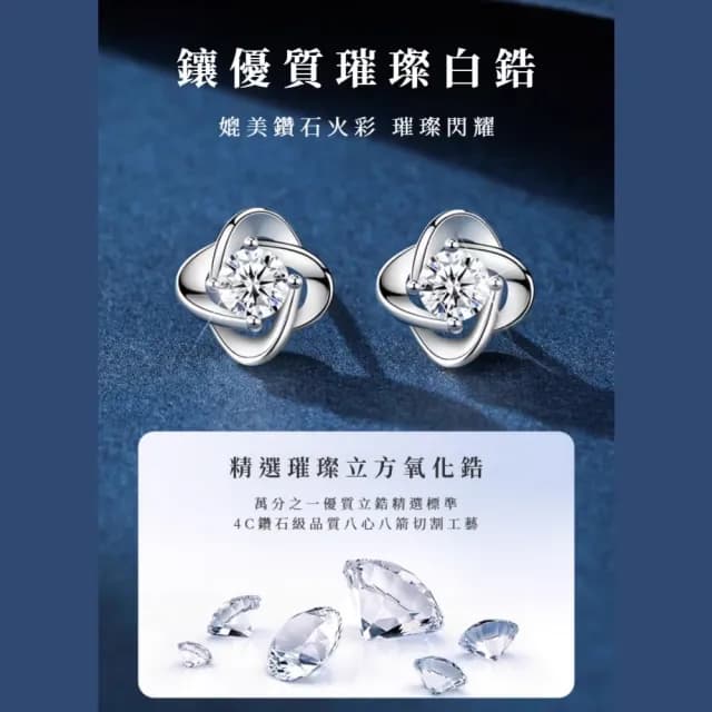 【幸好有妳】幸運四葉草999純銀耳釘(耳環 耳針 耳扣 銀針 開運飾品 求婚)