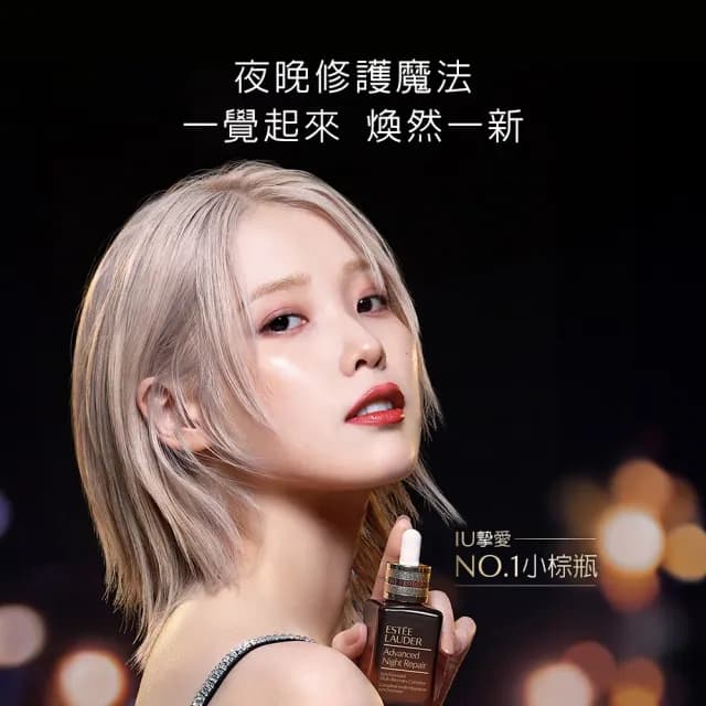 【Estee Lauder 雅詩蘭黛】特潤超導全方位修護露30ml(No.1小棕瓶 彈嫩發光/精華液)