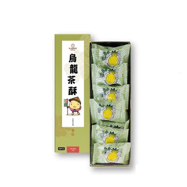 【聖瑪莉】中秋禮盒-伴手禮D X5盒(聖瑪莉/月餅/節慶/送禮/蛋黃酥)