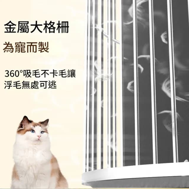 【IPSKY】多功能寵物空氣清淨機(吸浮毛除過敏原 UV殺菌負離子空氣淨化 寵物清淨機 寵物吸毛機 空氣濾淨器)