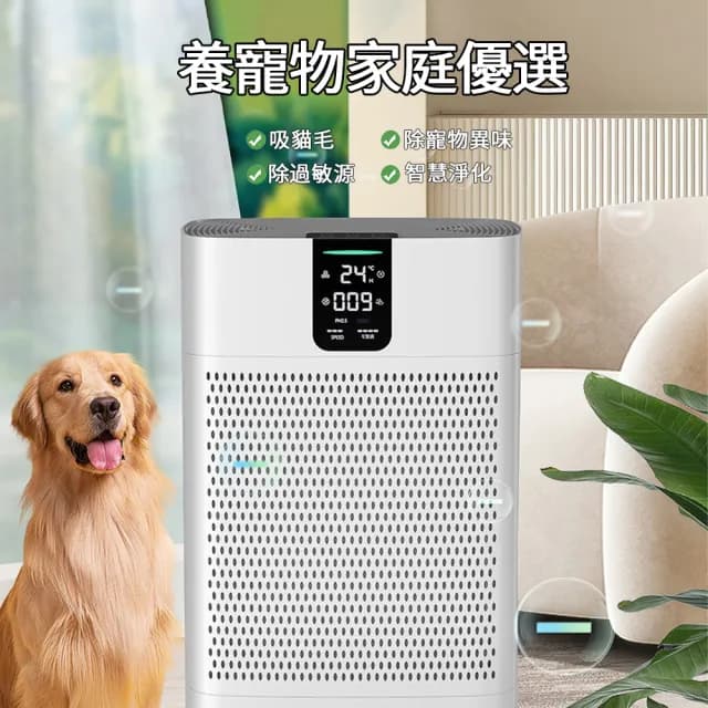 【IPSKY】家用寵物空氣清淨機(數顯空氣 強力吸浮毛 除臭除味 空氣淨化器 負離子空氣清淨 寵物清淨機 60坪)
