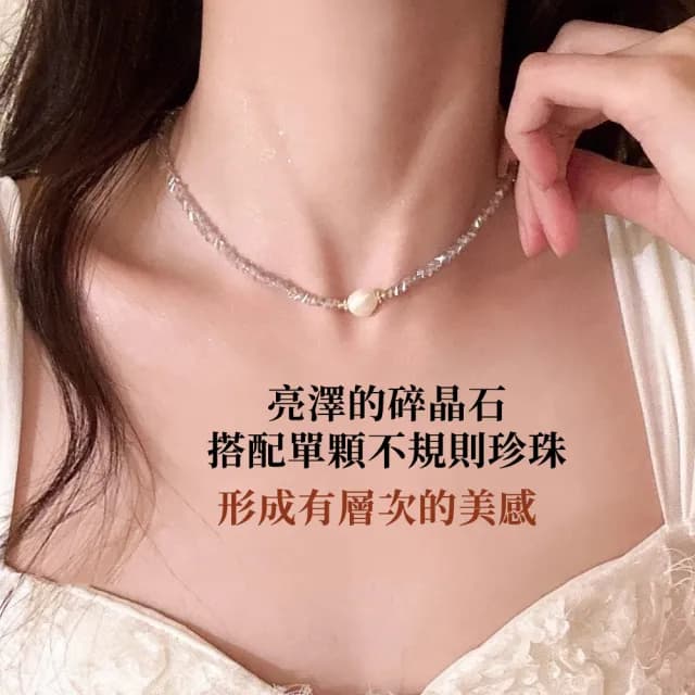 【Twinkle Me】碎晶淡水珍珠項鍊組(精美禮盒+同款紙袋)