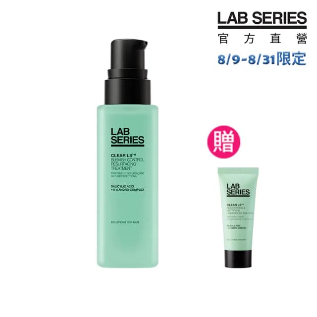 【LAB 美國雅男士】控油煥膚精華 30ml(2025新品上市 精華 控油 男士保養)