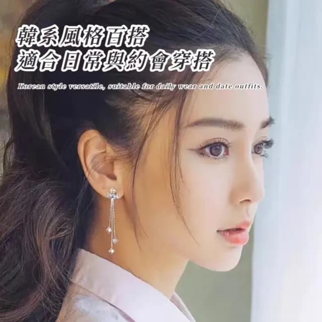【甜美百搭】韓系永恆氣息鋯石方塊輕流蘇耳環(耳針 耳釘 耳飾 飾品 禮服 婚禮 銀色 水鑽)